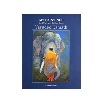 Book: My Paintings and Thoughts Behind Them – Vasudeo Kamat