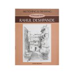 Book: Sketching and Drawing - A Personal View - Rahul Deshpande