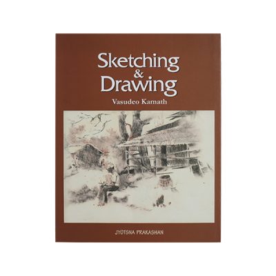 Book: Sketching and Drawing – Vasudeo Kamat