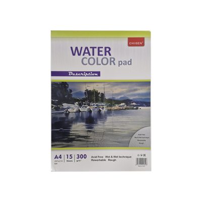 Chiisen A4 Water Color Pad – 300gsm – 15 Sheets