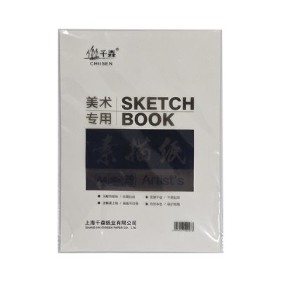 Chiisen Sketch Book – 20 Sheets